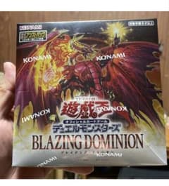 遊戯王 ブレイジングドミニオン 1箱 box 新品未開封 シュリンク付き