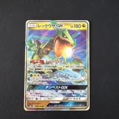 レックウザGX RR SM12a TAG TEAM GXタッグオールスターズ …のサムネイル