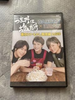 つまみは塩だけDVD 東京ロケ・もやし調理編2020のサムネイル