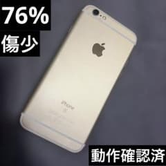 【美品】Apple iPhone 6s ゴールド 本体 A1688 Apple iPhone 6s ゴールド 128GB 本体 A1688 - メルカリ