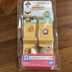 동물의 숲 이치 반 쿠지 국자 D 상