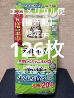 エコメリカル便限定品デオトイレ消臭抗菌シートナチュラルガーデンの