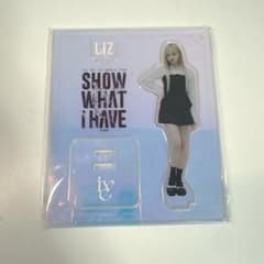 IVE リズ アクリルスタンド 'SHOW WHAT I HAVE'のサムネイル