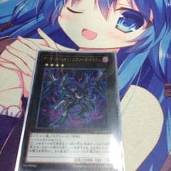 遊戯王 ダーク・リベリオン・エクシーズ・ドラゴンのサムネイル