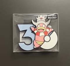 中国限定】ポケモン 30周年記念 マグネット ヤドキング - メルカリ