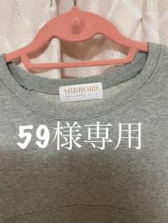 ⭐︎MIRROR9 Jamie tops⭐︎のサムネイル