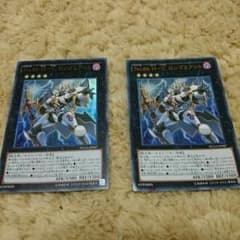 遊戯王 ロンゴミアントのサムネイル