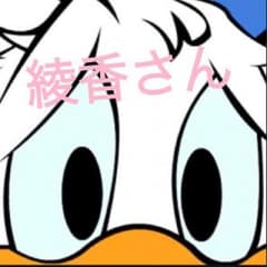 返金のサムネイル
