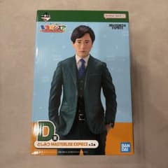 도카이 온에어 이치 반 쿠지 D상과 시미츠