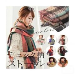 大判ストール★タータンチェック柄★ストール★マフラー★ポンチ風★防寒のサムネイル