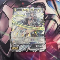 WIXOSS 羅原姫 Pt ssr