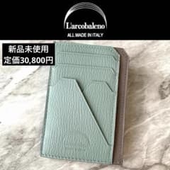 【新品 定価約３万】ラルコバレーノ スマートネックウォレット 財布 革 2432 スマート ネックウォレット LB｜ラルコバレーノ / L'arcobaleno 2023