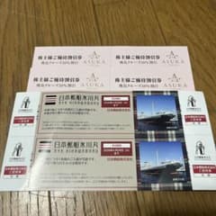 飛鳥クルーズのサムネイル