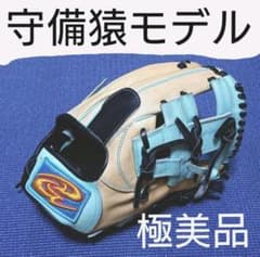 守備猿 モデル グローブ 楽天市場】【交換送料無料】 ワールドペガサス WORLD PEGASUS