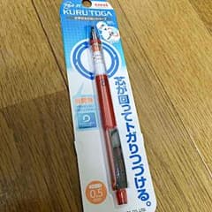 シャープペンシル クルトガのサムネイル