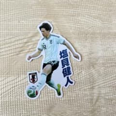 塩貝健人 サッカー日本代表 ステッカーのサムネイル