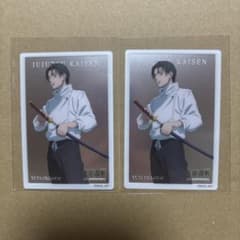 Baseyard Tokyo Jujutsu Kaisen Magazine Copyright Metal Card Yuta Okkotsu