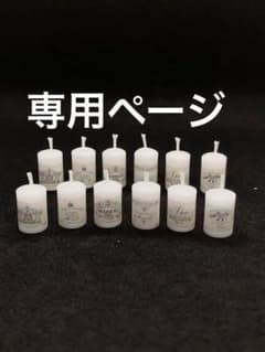 shiro様専用ページのサムネイル