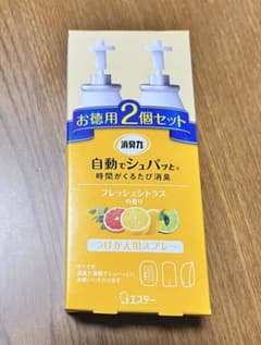 自動でシュパッと時間がくるたび消臭のサムネイル