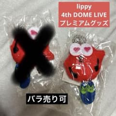 Nissy lippy 4th DOME TOUR 프리미엄 시트 상품