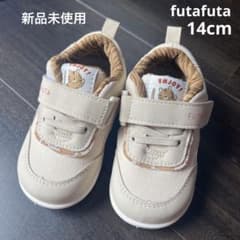 futafuta セカンドシューズ 14.0 ベージュのサムネイル