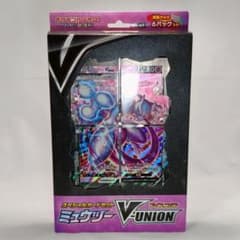 ソード＆シールド スペシャルカードセット ミュウツーV-UNION 新品未開封】ソード＆シールド スペシャルカードセット ミュウツーV