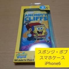 Spongebob   iPhone6のサムネイル