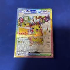 ピカチュウex SR スカーレット&バイオレット 拡張パック 超電ブレイカー …のサムネイル