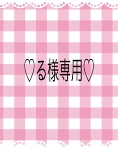 る様専用✩.*˚のサムネイル