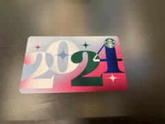 スタバカード2024のサムネイル