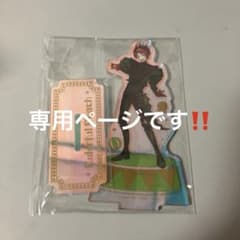 カラフルピーチ じゃぱぱ アクリルスタンド 専用ページのサムネイル