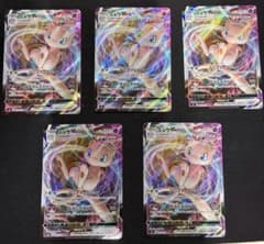 ポケモンカード ミュウvmax クロスフュージョン　ダイミラクル　RRR s8 PK-S8-040 ミュウVMAX RRR | ポケモンカード,Sシリーズ,拡張パック【S