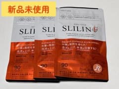 SLILIN F スリリンファイア 3袋 ★おまけ付★