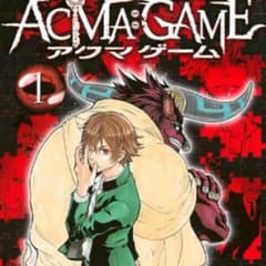悪魔ゲーム 少年マガジンマンガのサムネイル