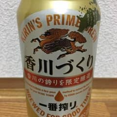 kao☆0320様専用、キリン一番搾り香川、徳島、愛媛づくり6本セットのサムネイル