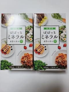 ぱぱっとミネラル   希望の命水  濃縮タイプ   2箱セットのサムネイル