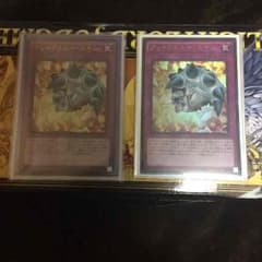 遊戯王 ブレスル2枚のサムネイル
