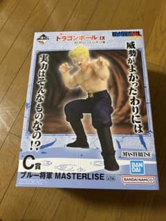 一番くじ ドラゴンボール EX C賞 ブルー将軍 MASTERLISEのサムネイル