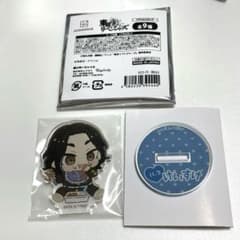 東京リベンジャーズ ばぶきゃら アクリルスタンド 場地圭介のサムネイル