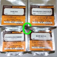 ルピシア紅茶セットC - メルカリ