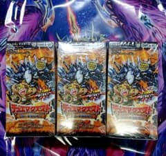 デュエル・マスターズ DMEX-02 デュエマクエストパック 3BOX凹みありのサムネイル