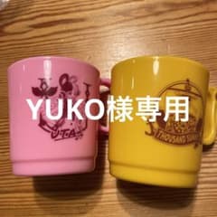 YUKO様専用　ワンピースコップのサムネイル