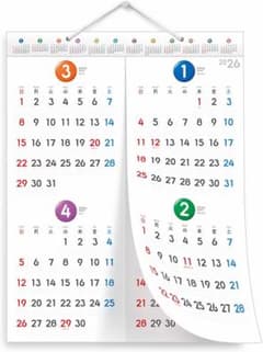 【新品】MDSD 2026年 壁掛けカレンダー 上から順の4ヶ月カレンダーのサムネイル