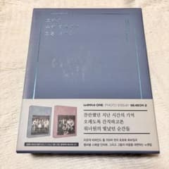 Wanna One Photo Essay Season 2 2冊セットのサムネイル