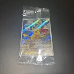 ポケモンカード ピカチュウ 001/SV-P プロモのサムネイル