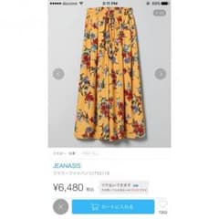 花柄ワイドパンツのサムネイル
