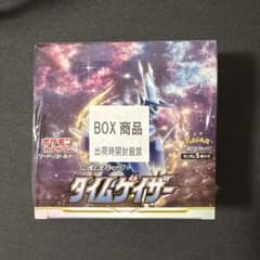 ポケモンカードゲーム 拡張パック タイムゲイザー BOXのサムネイル