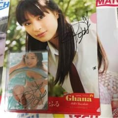 広瀬すず 直筆サイン入ファイル、サイン入写真のサムネイル