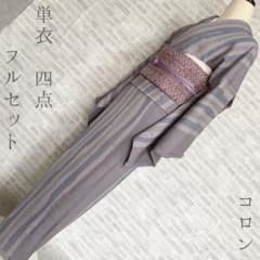 単衣　小紋　フルセット　口無し瓢箪　レトロ柄　お出掛けに　着物　Q1 単衣 小紋 フルセット 口無し瓢箪 レトロ柄 お出掛けに 着物 Q1 - メルカリ