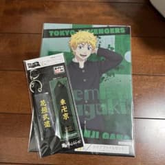 花垣武道 ネームフライトタグ クリアファイルのサムネイル